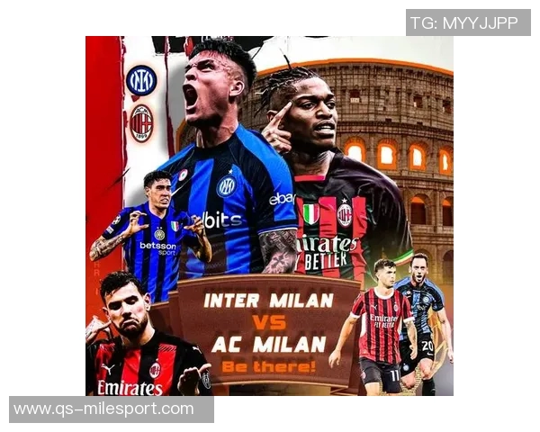 米体分析意甲球队欧冠战绩国米面临挑战其他三队仍有机会